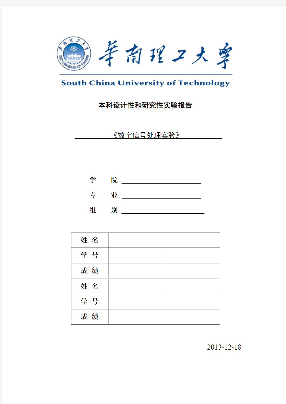 双音多频