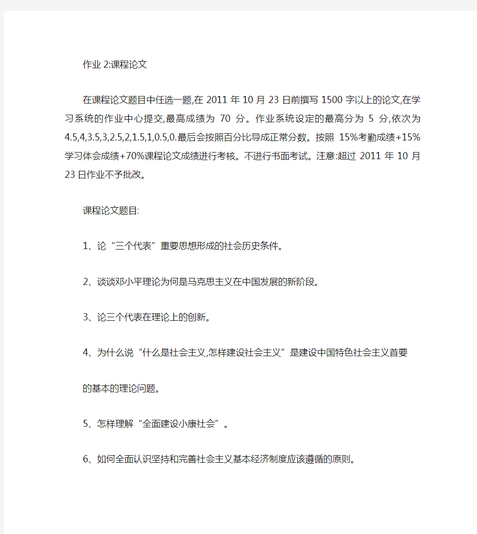 如何理解依法治国是治理国家的基本方略.