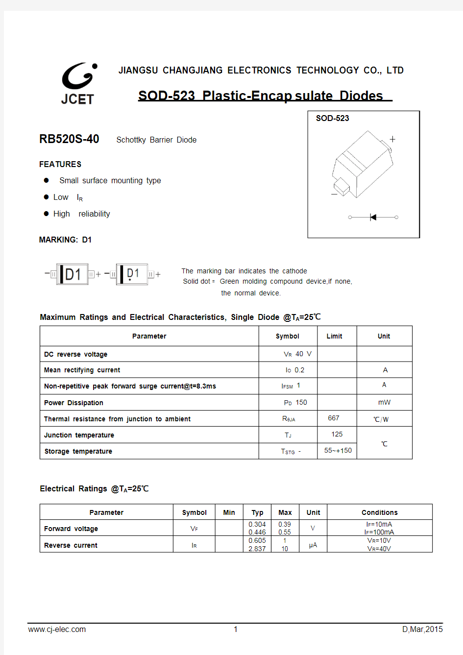 贴片肖特基二极管 RB520S-40 SOD-523 规格书推荐