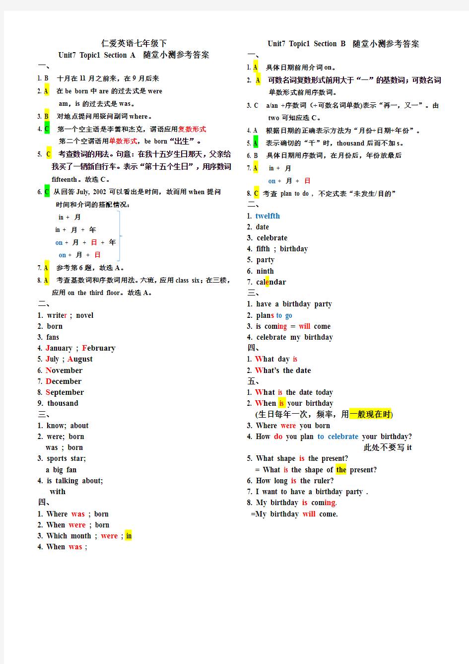 Unit7 Topic1  仁爱版英语七年级下册随堂小测 答案