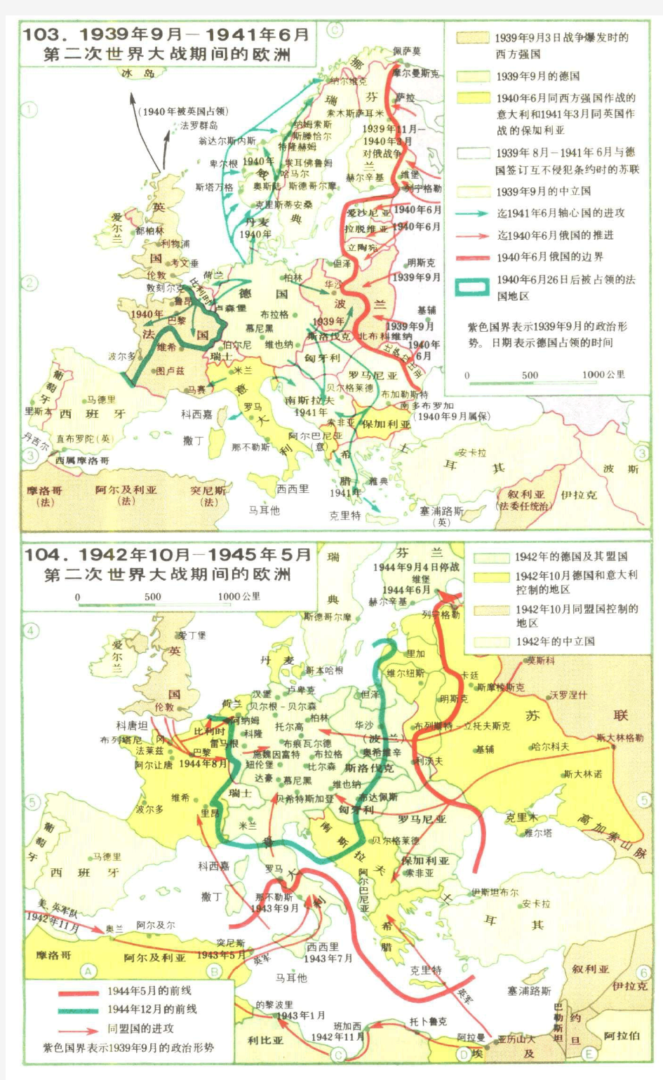 二战欧洲地图