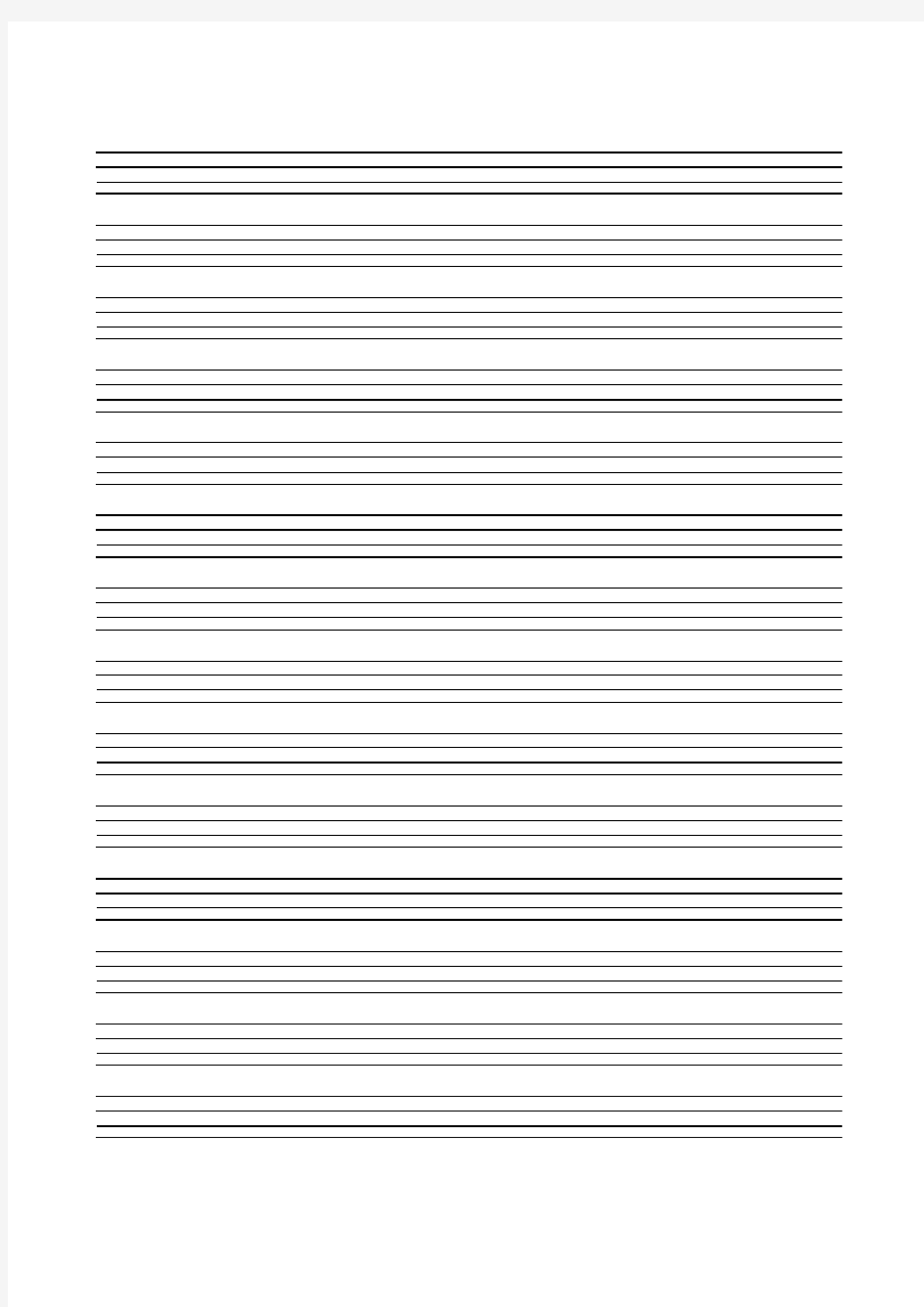 英语四线三格空白纸(A4)