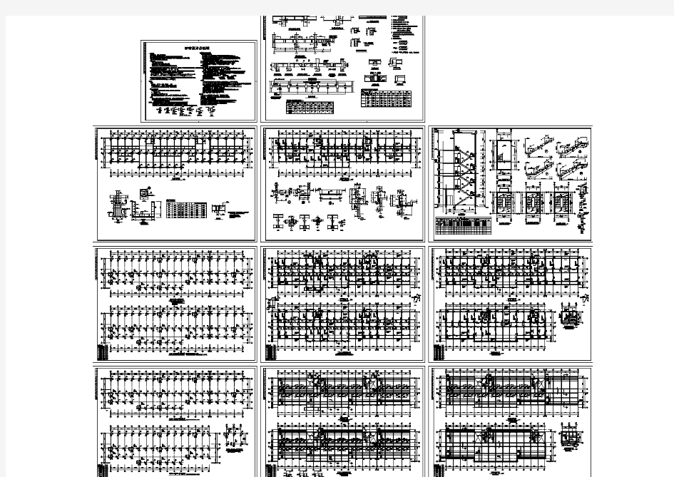 某综合楼框架结构施工图(含设计说明)