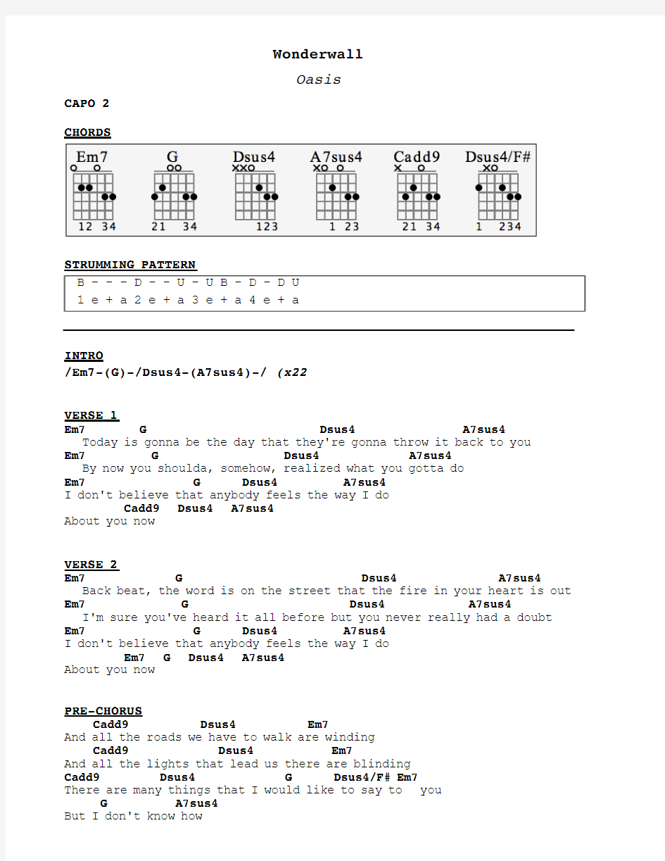 吉他谱 和弦谱 扫弦节奏oasis_wonderwall