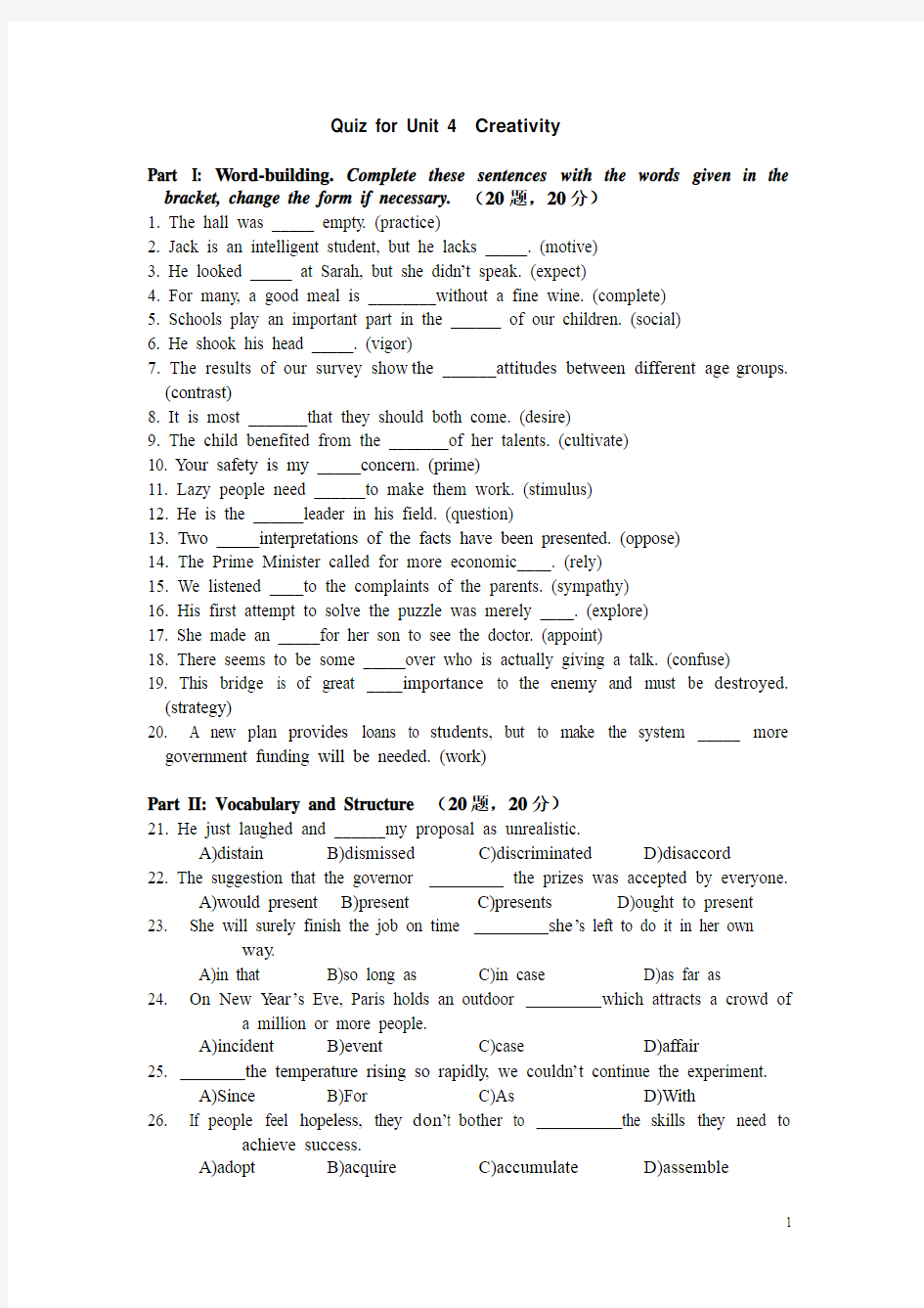 大学英语4Quiz for Unit 4