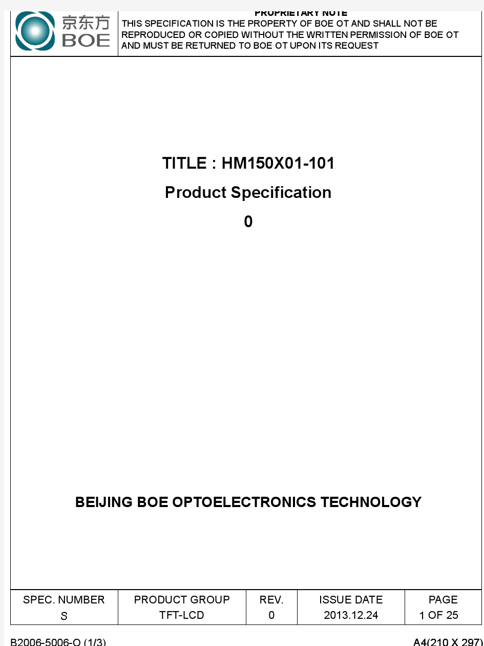 HM150X01-101 product  spec