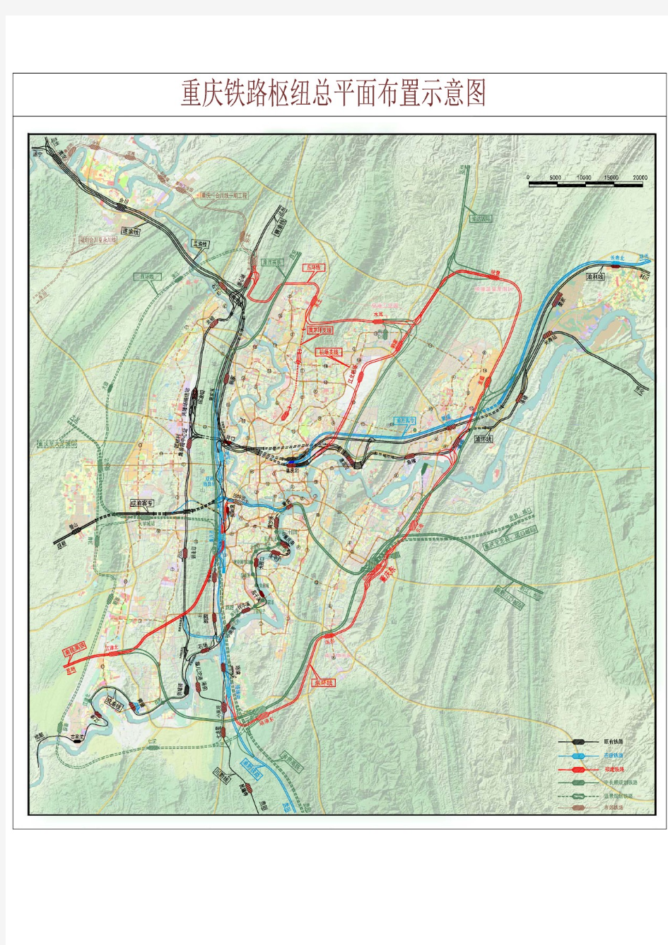 10-2-1重庆铁路枢纽总平面布置示意图