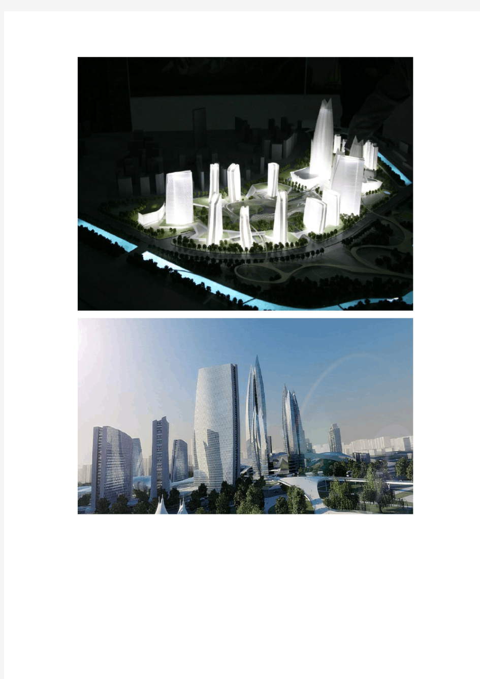 北京大望京首都国门概念规划设计