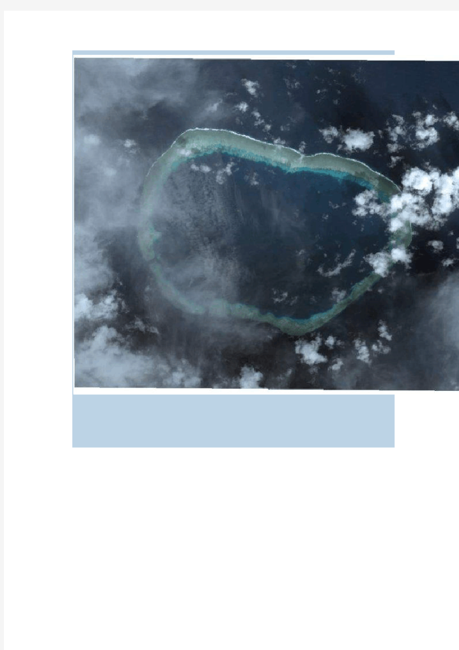 南沙群岛美济岛的飞速建设——祝贺祖国的自强奋发2015.9