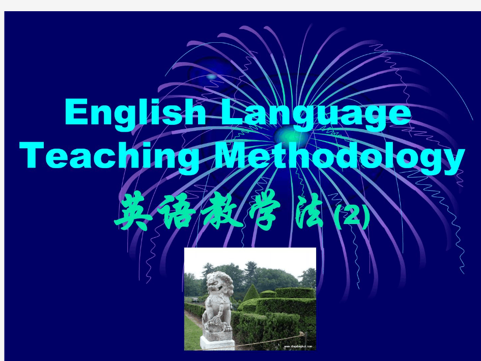 English Language Teaching Methodology