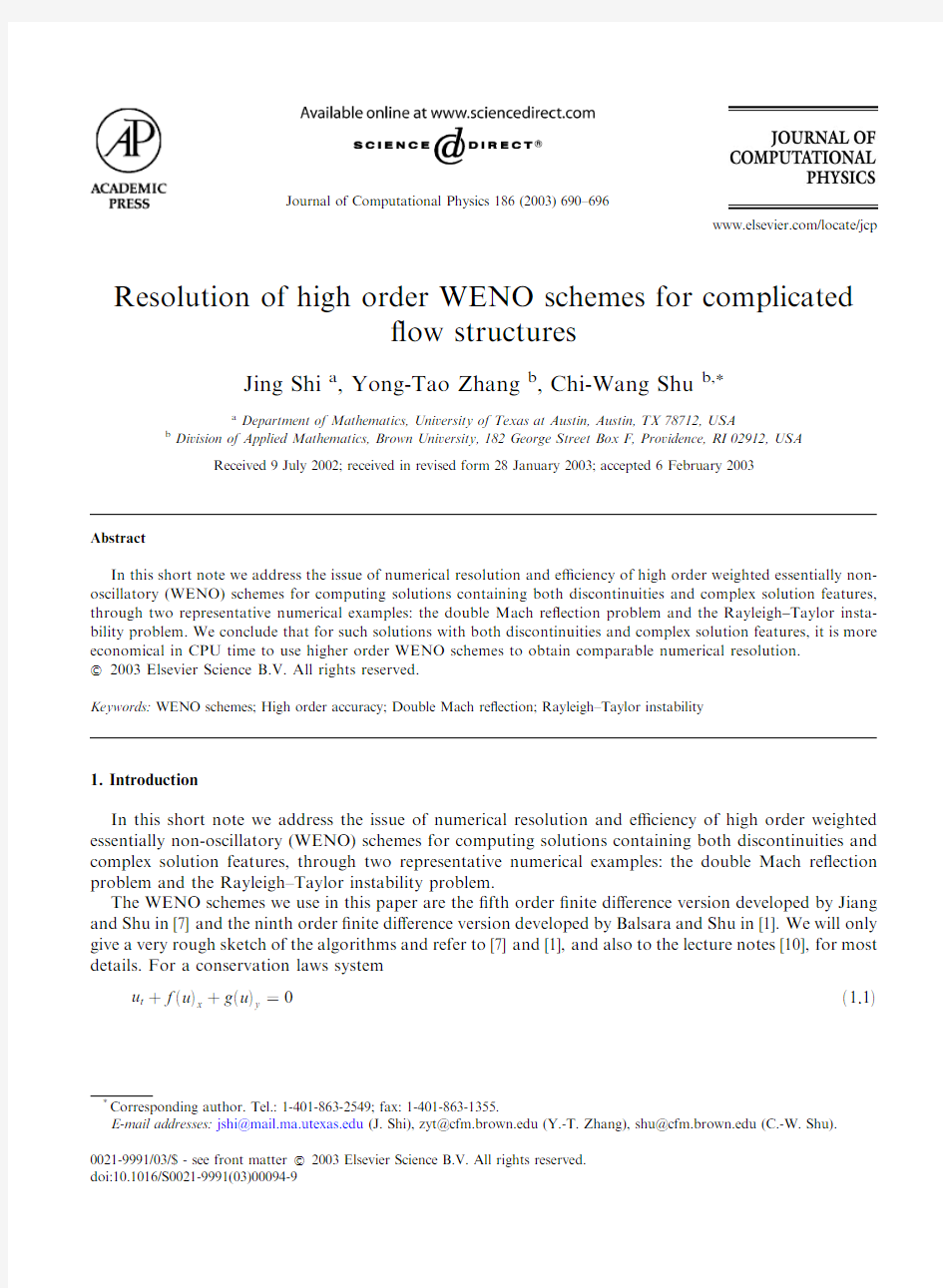 Resolution of high order WENO schemes for complicated flow structures