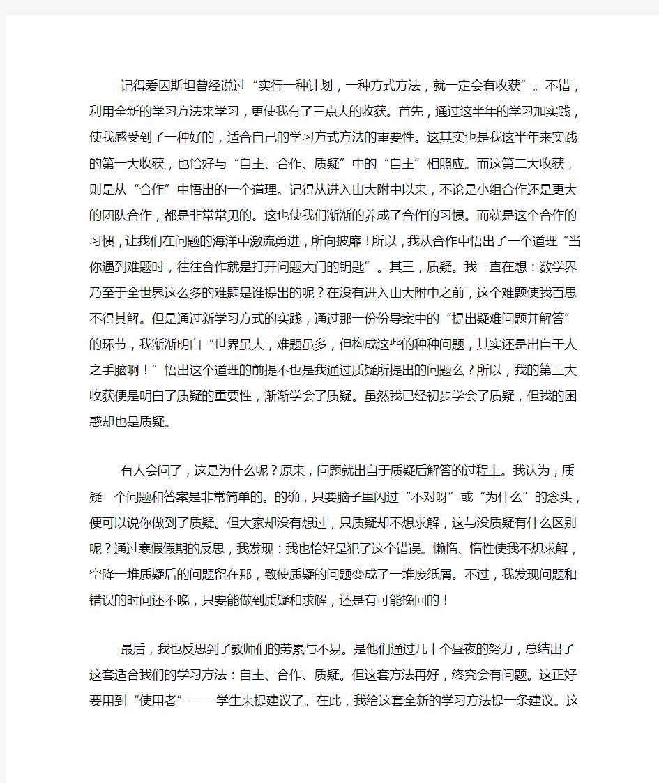 大学生年度学习总结范文