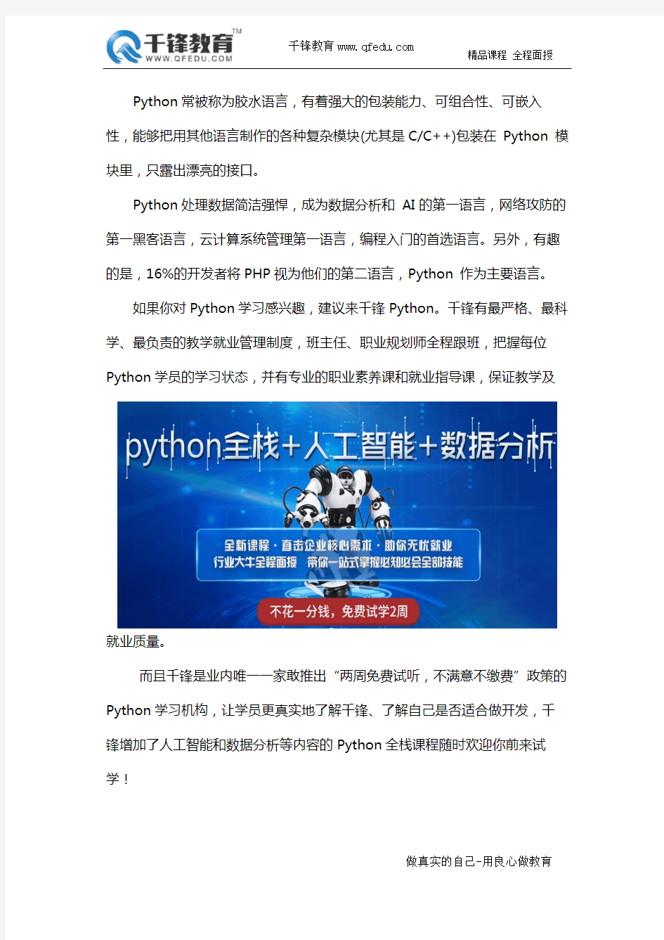 Python深度学习视频教程汇总