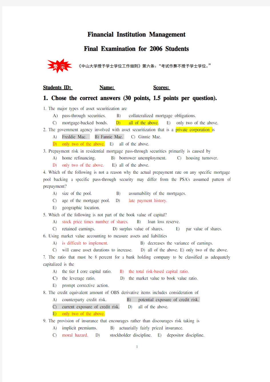 Financial Institution Management Final Exam.(金融机构陆军)doc