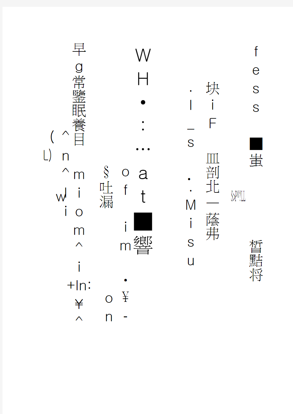 三年级作文范文