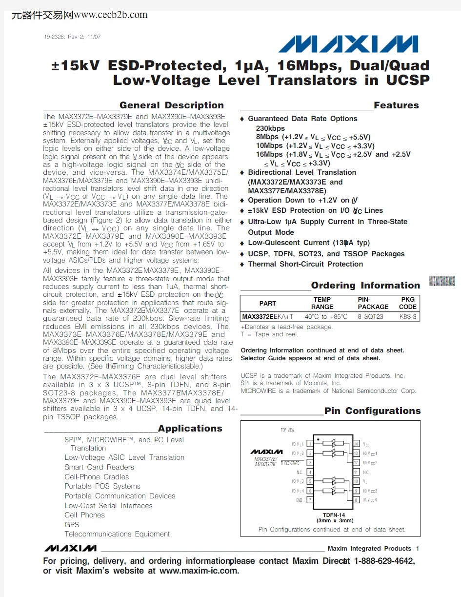 MAX3390EEBC-T中文资料