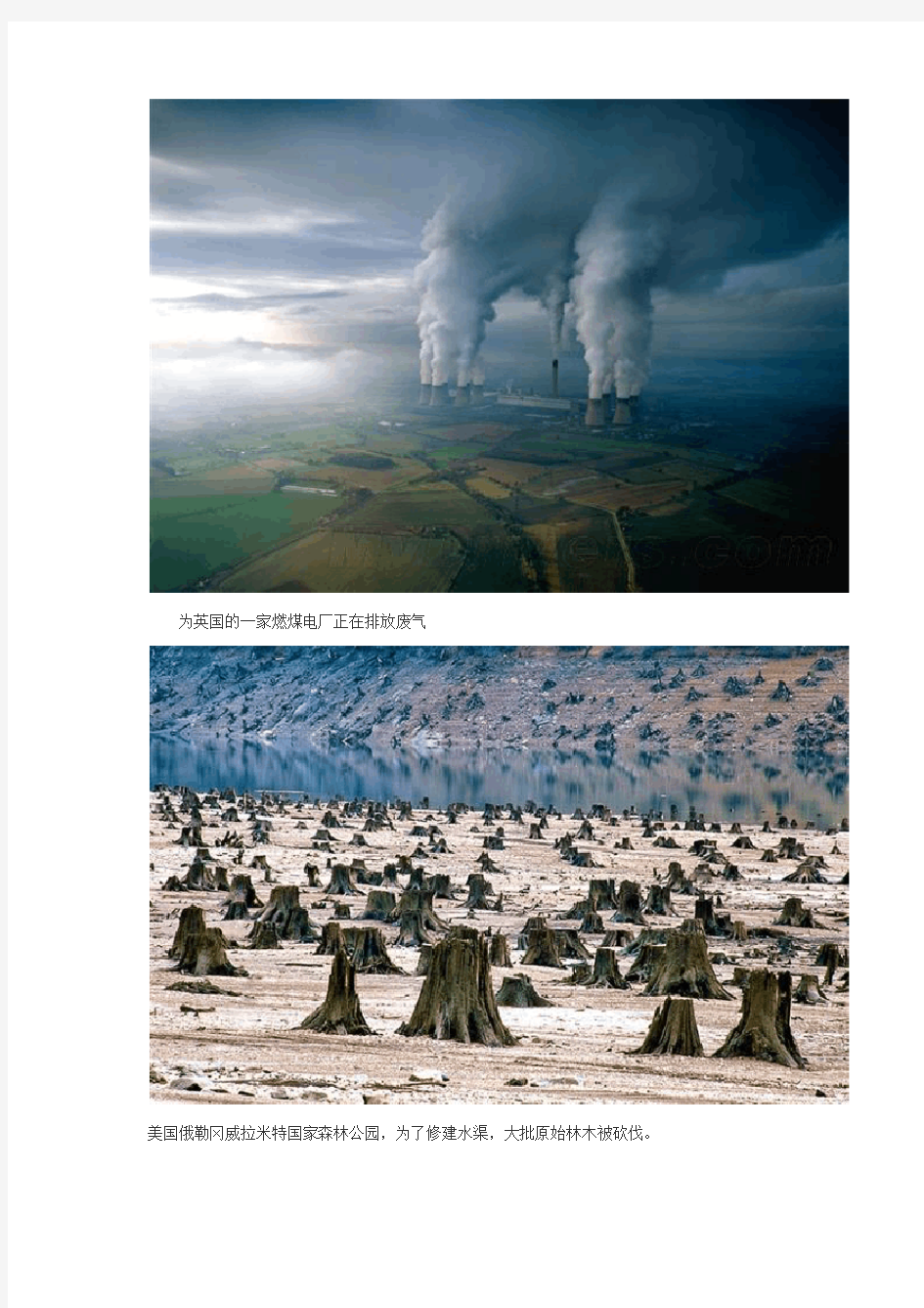 19张记录人类正在毁灭地球的照片[001]