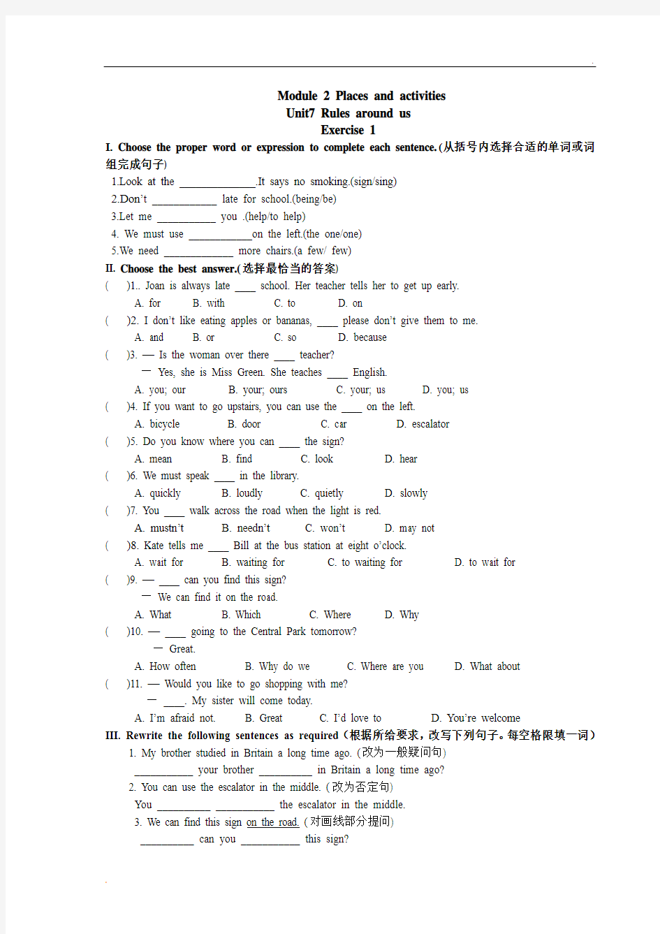 上海版牛津英语6AU7