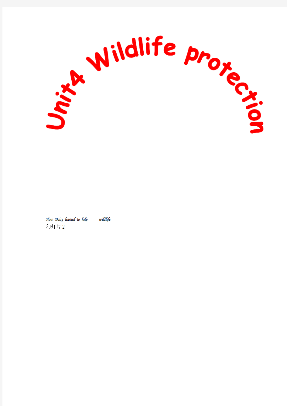 英语：必修2_Unit4_Wildlife_protection-Grammar课件(新人教版)
