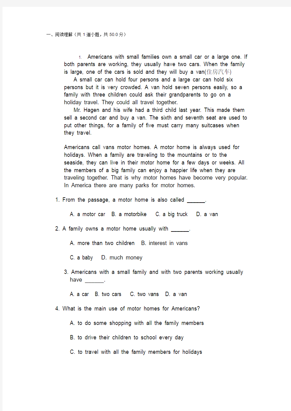 大学英语3 阶段作业第一次阶段作业