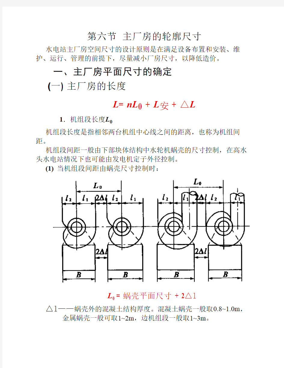 课程设计资料