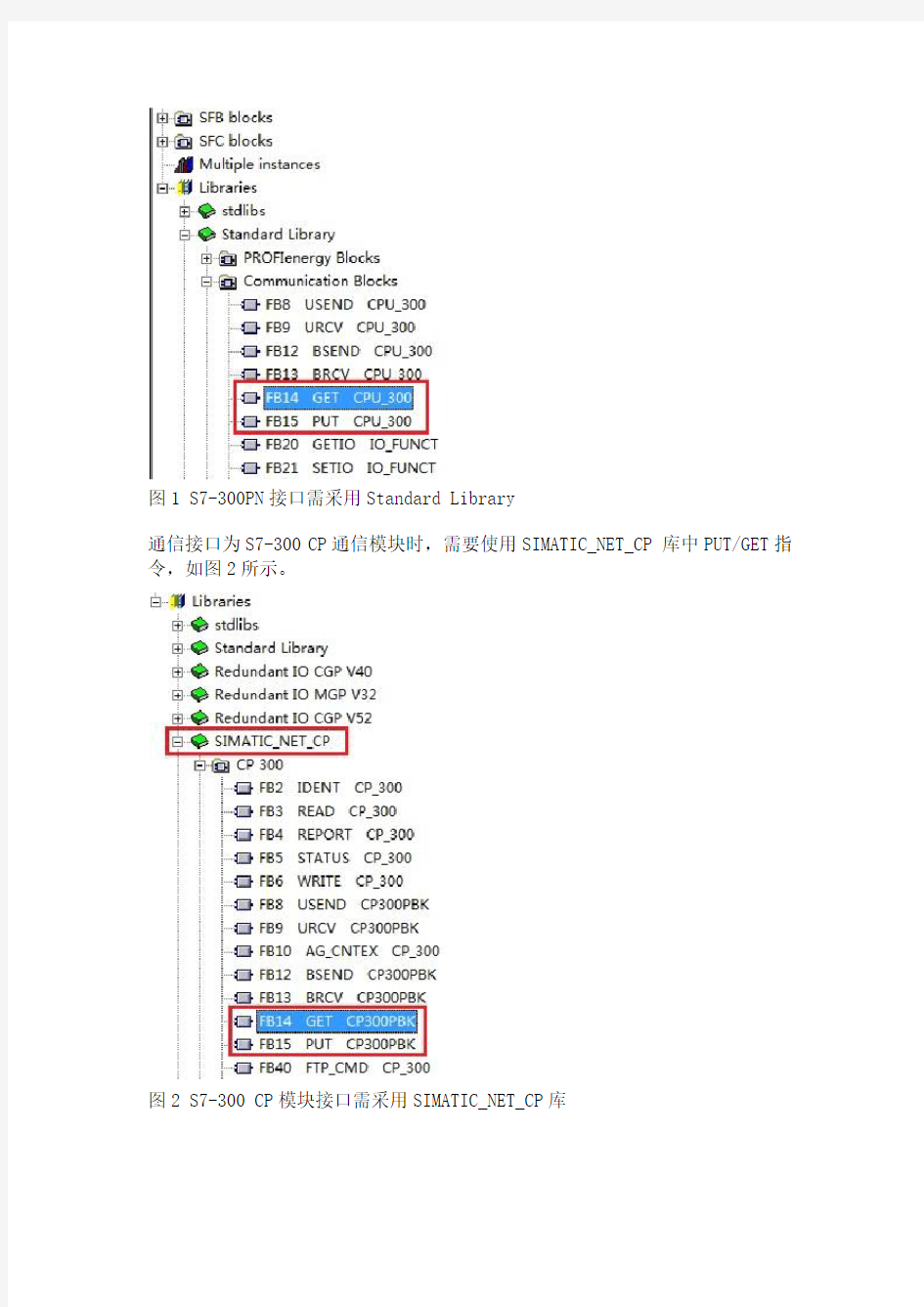 S7-300400与S7-200SMART之间的以太网S7通信