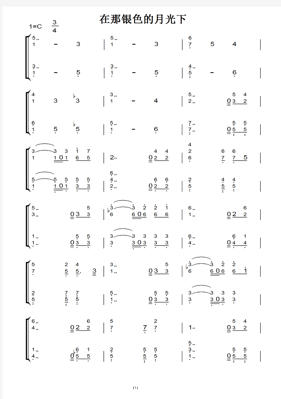 在那银色的月光下(原版)钢琴双手简谱 钢琴谱 钢琴简谱
