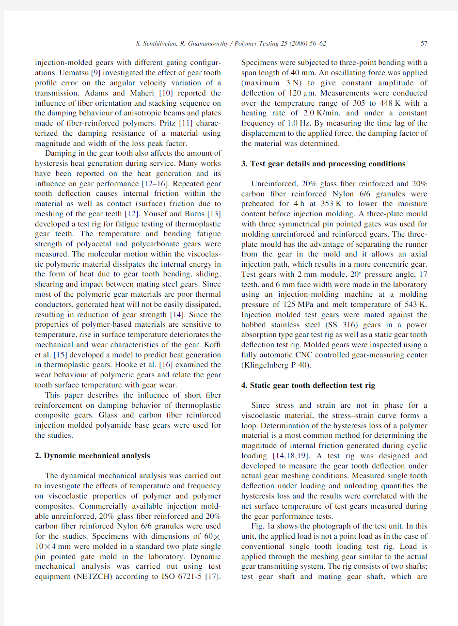 Damping-characteristics-of-unreinforced,-glass-and-carbon-fiber-reinforced-nylon-6-6-spur-gears_2006