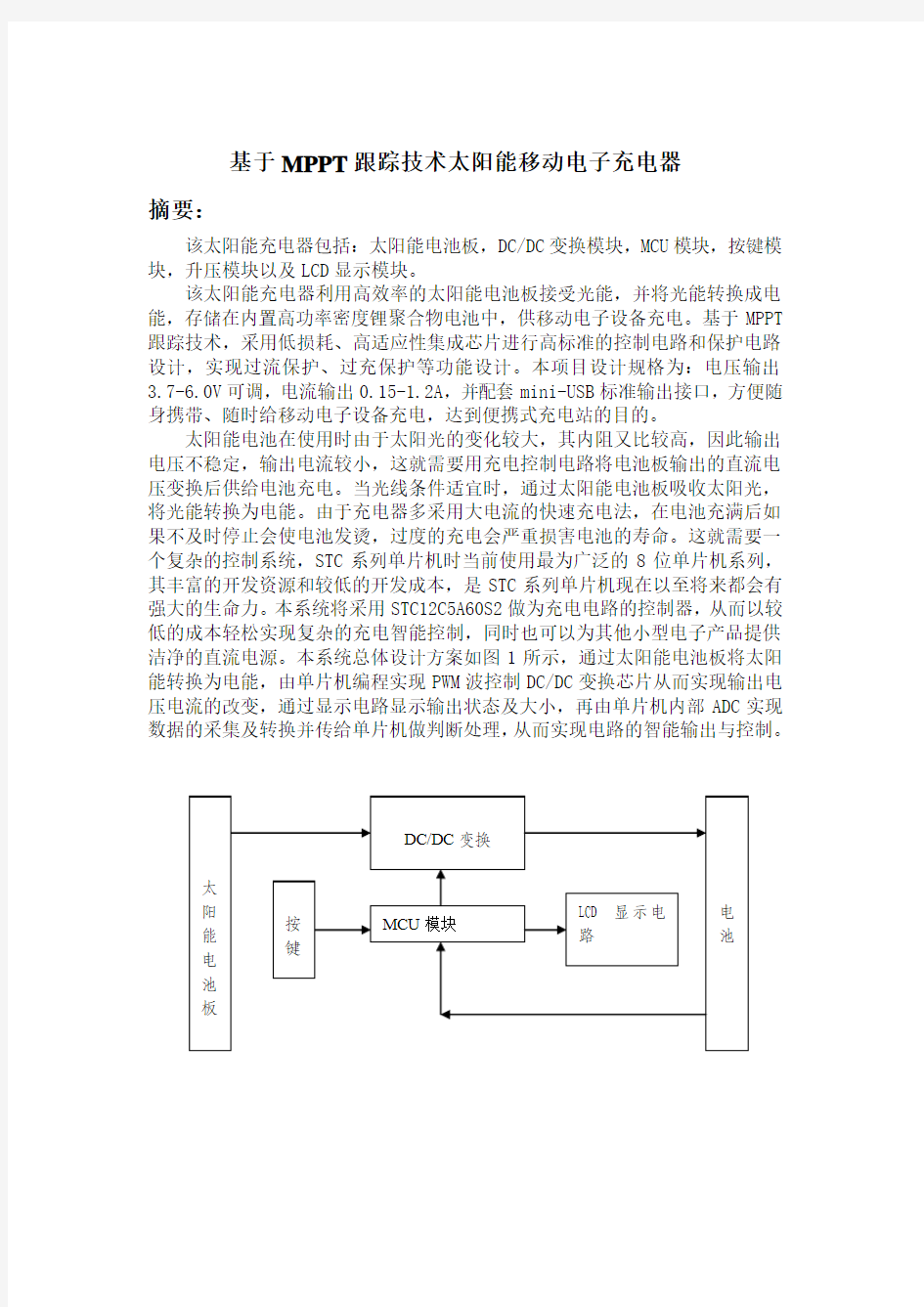 专利2