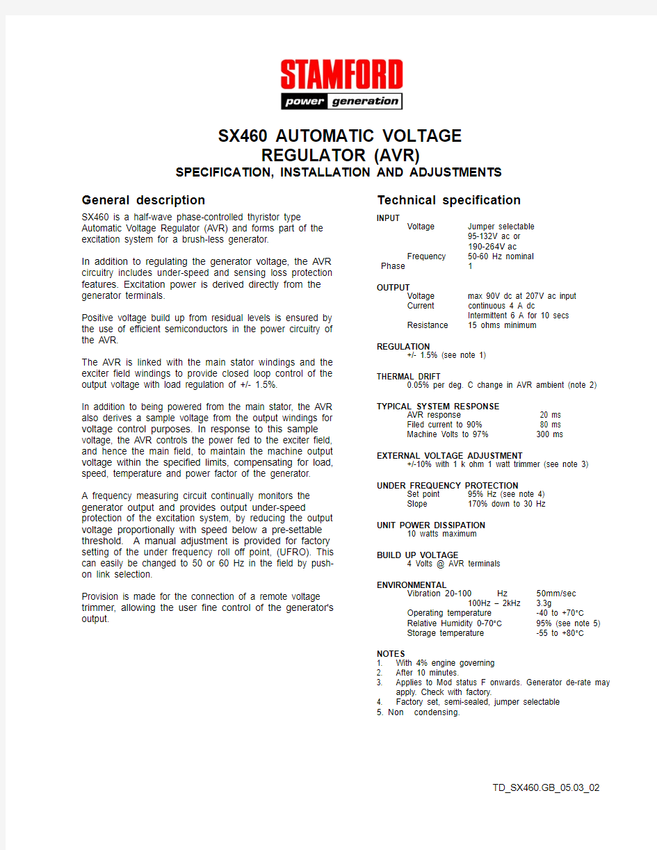 斯坦福发电机SX460型AVR说明书