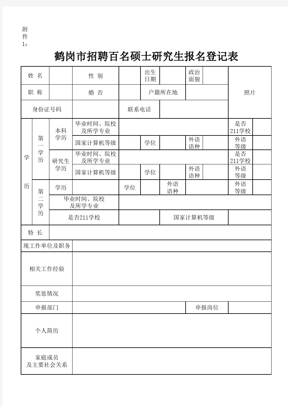 数字影视剪辑艺术与实践_百度文库