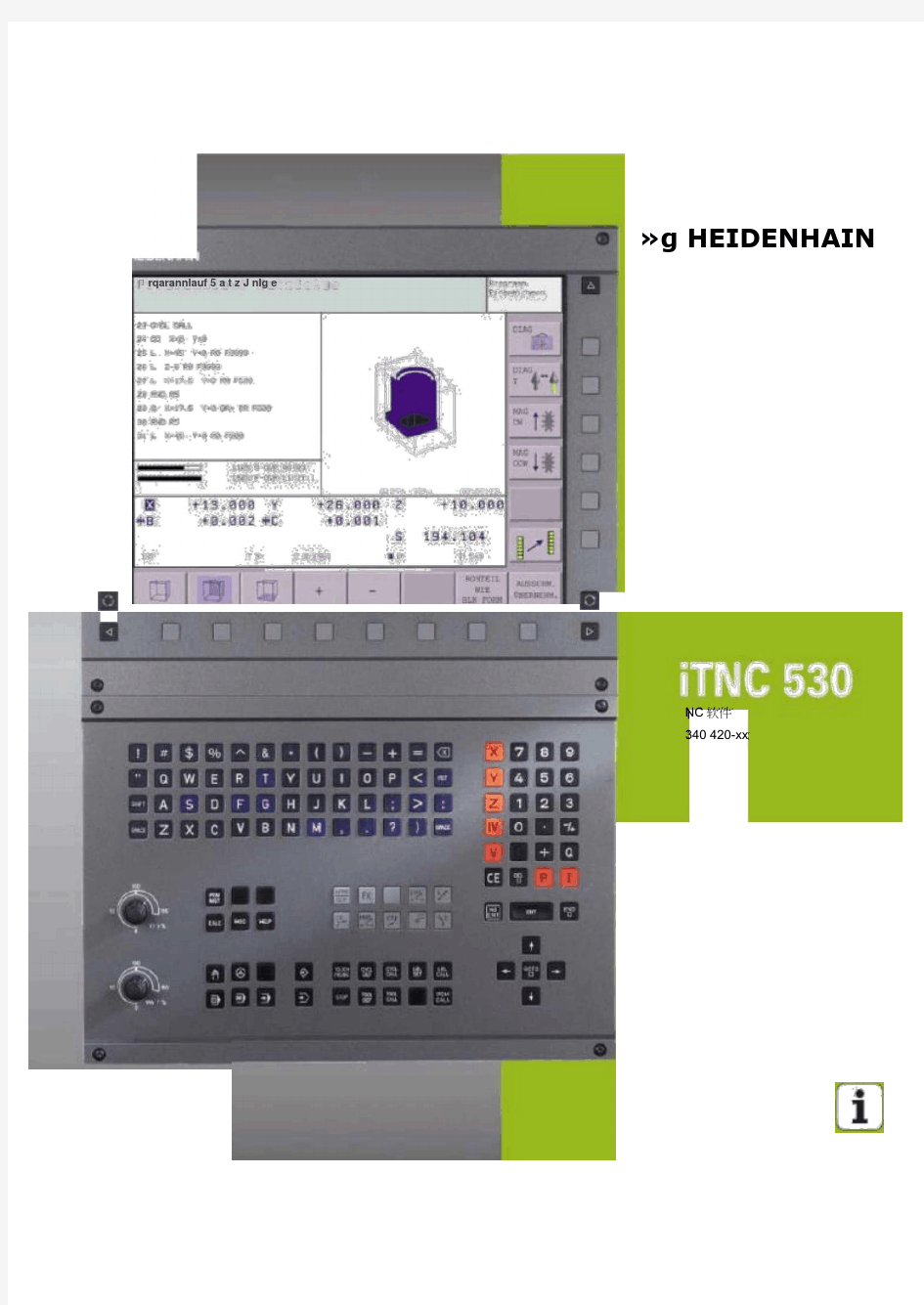 1-226海德汉530系统编程和操作说明书