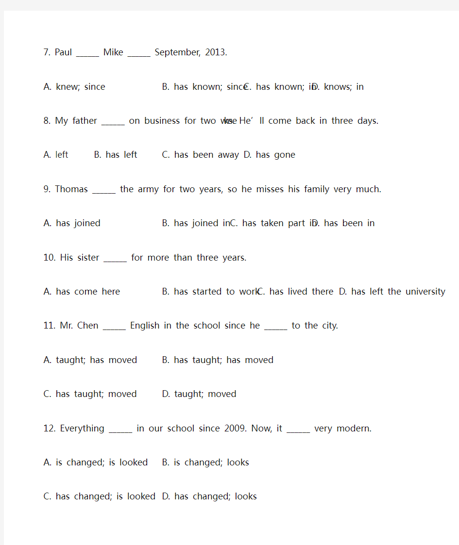 外研版英语八年级下册module4单元测试题含答案