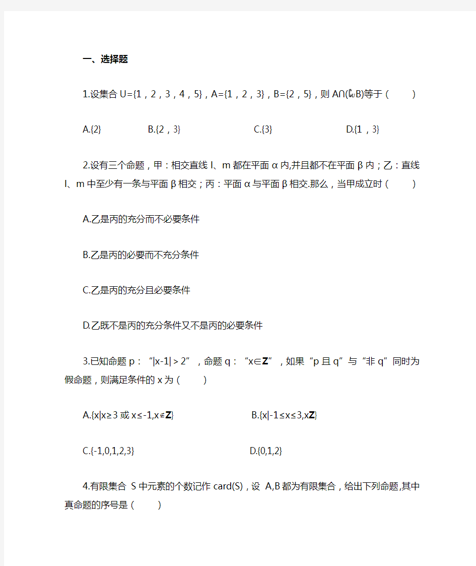 高中数学总复习函数与导数专题练习