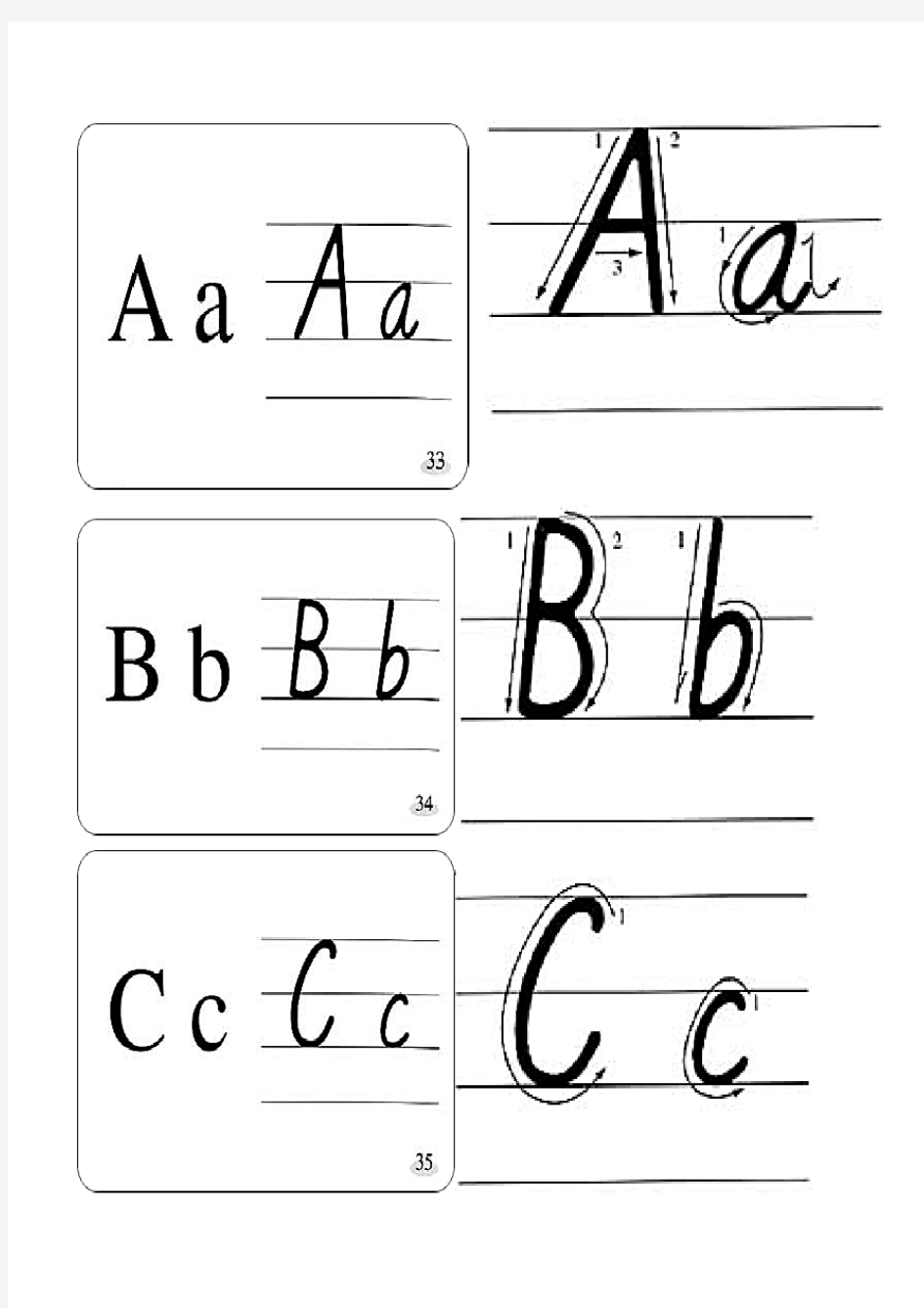 26个英文字母印刷体与手写体对照(大字版)