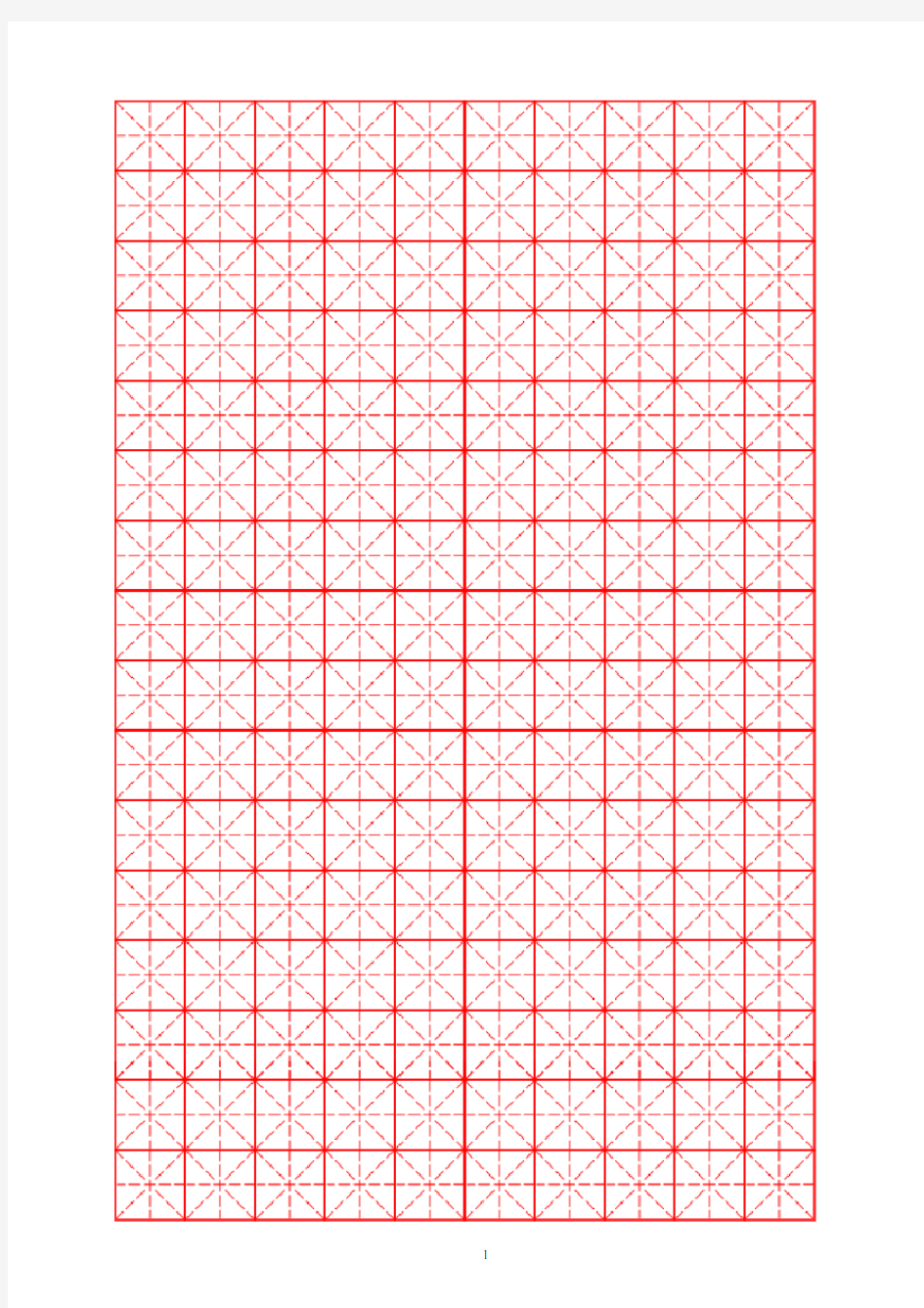 硬笔书法米字格空白字帖用纸(专用)