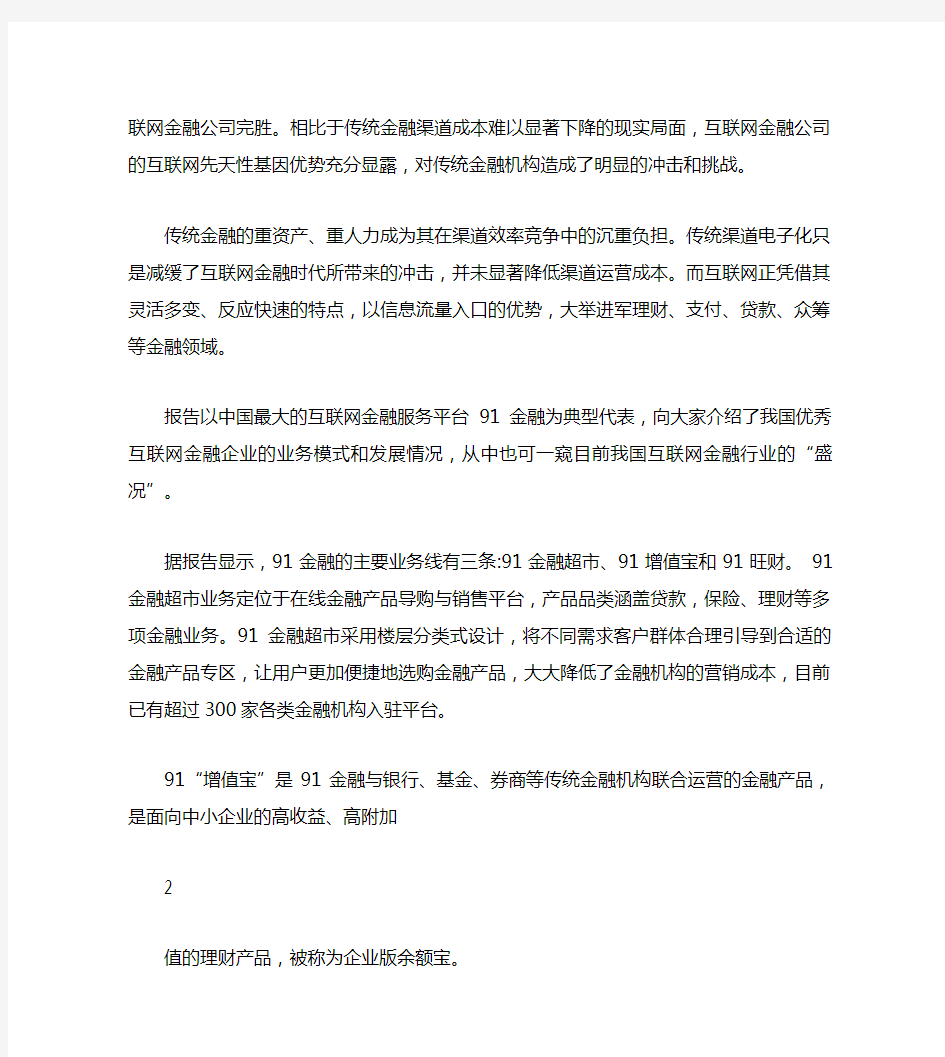 中信证券,研究报告  研究报告