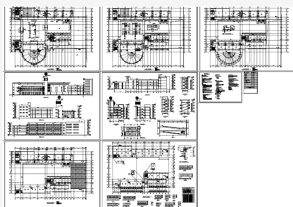 某初中教学楼建筑设计CAD施工图(含设计说明)