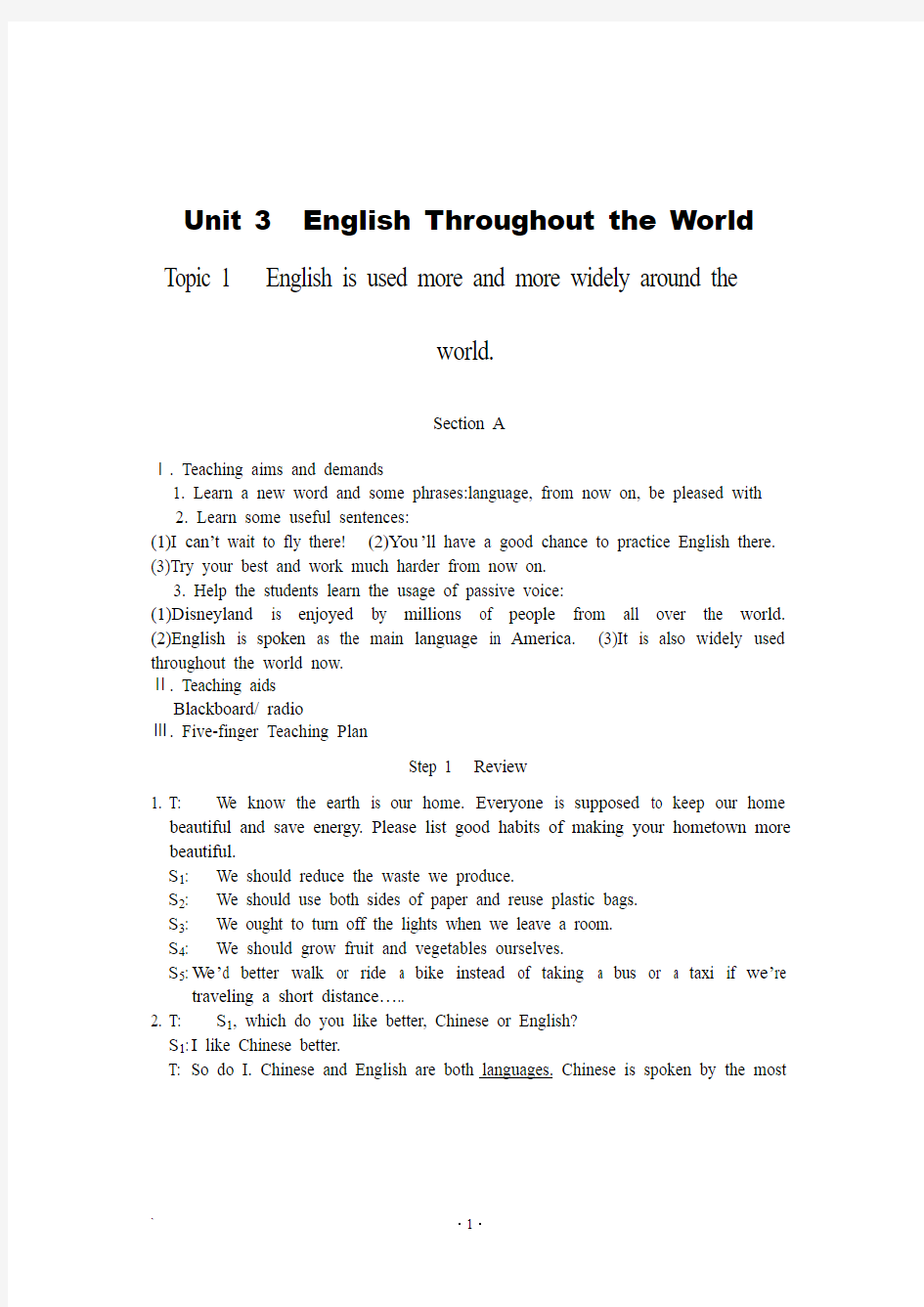 仁爱版九年级英语上册U3T1教案