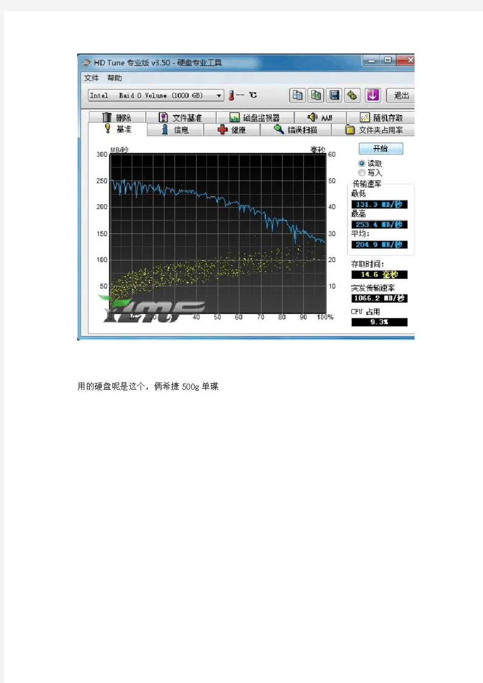 AMD磁盘阵列教程