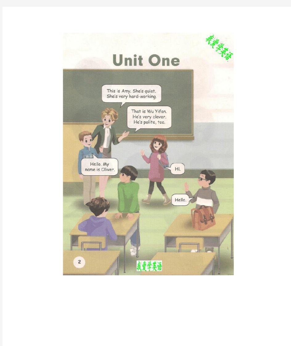 2014秋季新版 pep小学英语五年级上册电子课本Unit1