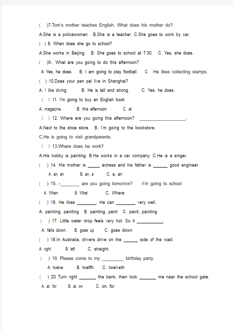 浙2013人教版小学英语六年级上册期末考试模拟试卷