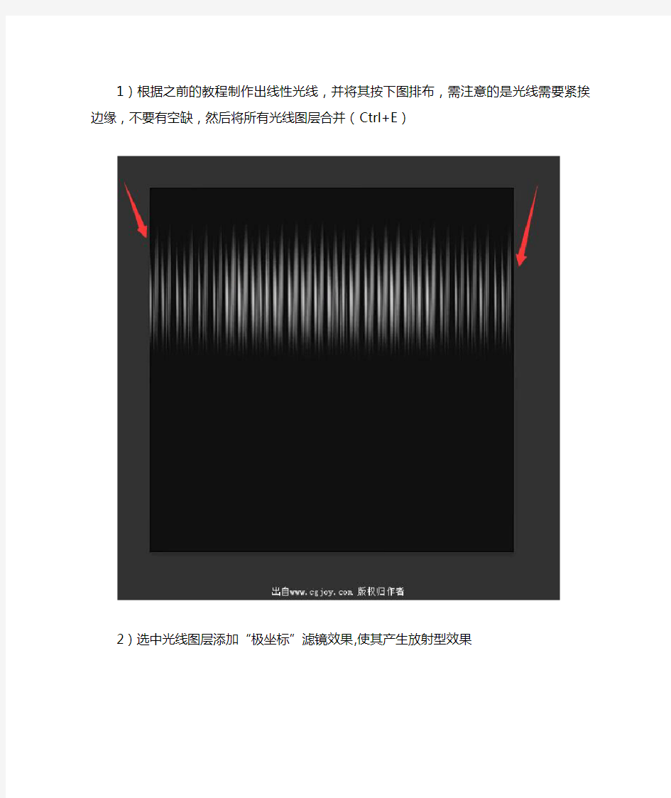 巧用ps滤镜及alpha通道处理贴图