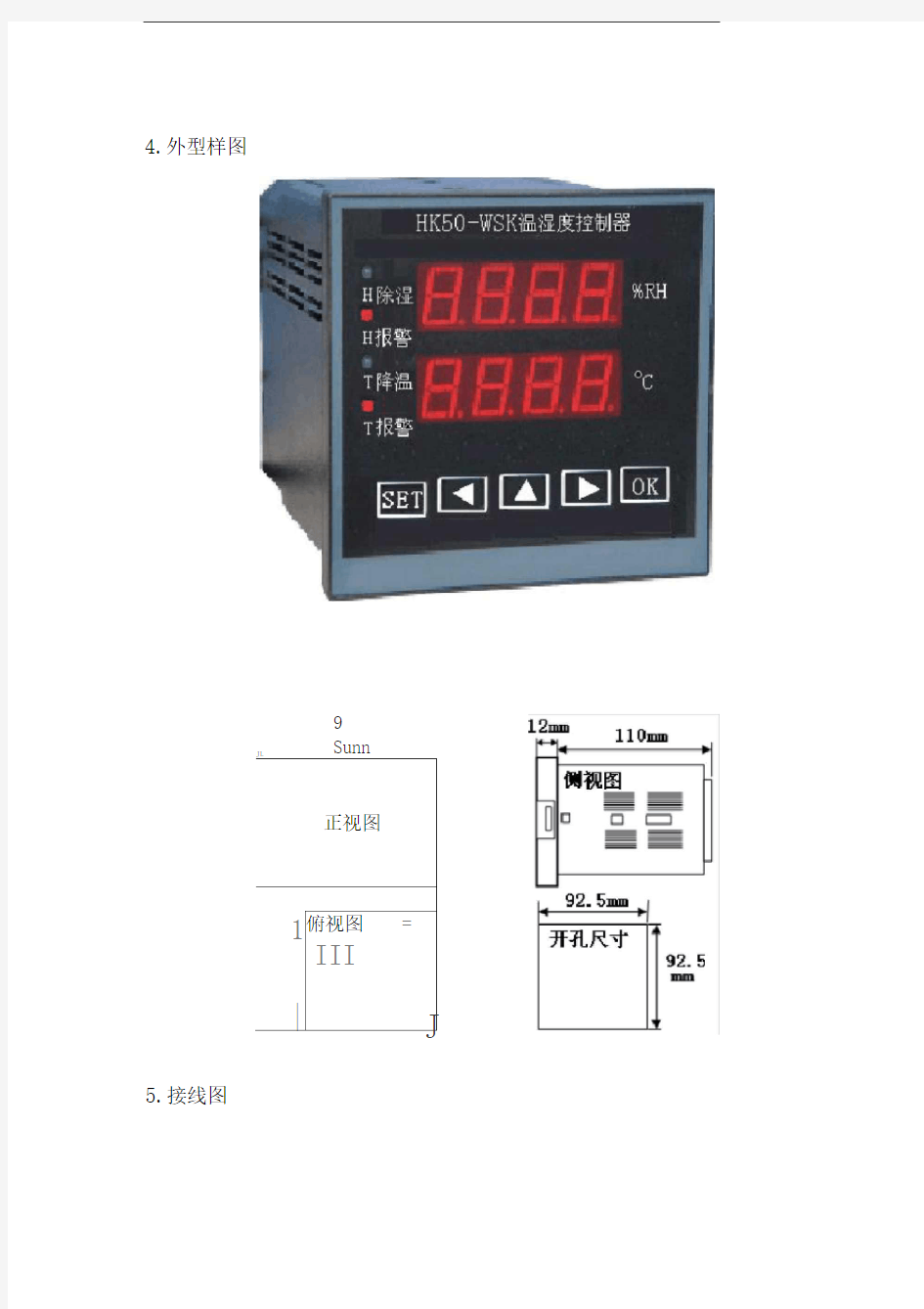 HK50-WSK智能型温湿度控制器使用说明书概述HK50-WSK智能型温湿度