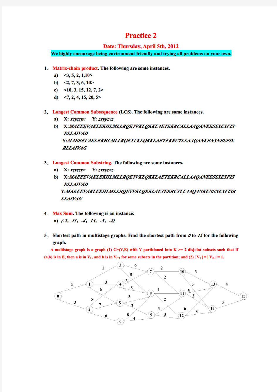 西电软件学院算法导论上机题目PRACTICE 2