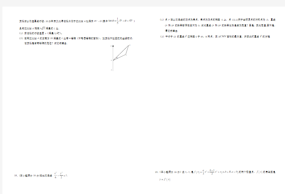 江苏高考数学模拟试卷(一)