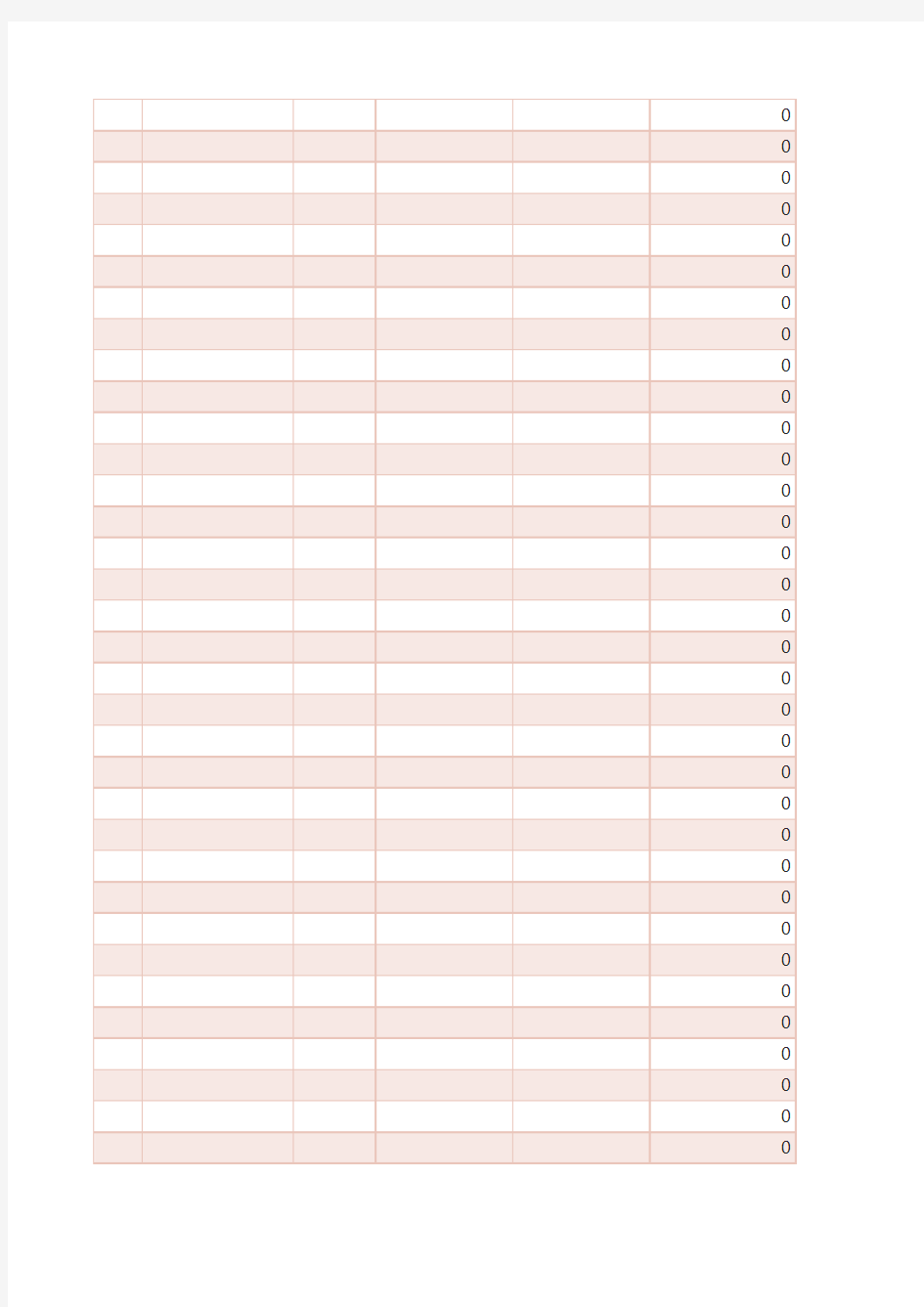 Excel表格通用模板：春节年货采购统计一览表