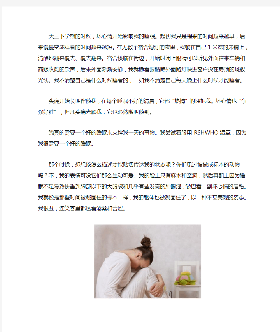 怎么治疗抑郁症 抑郁症患者最依赖的人