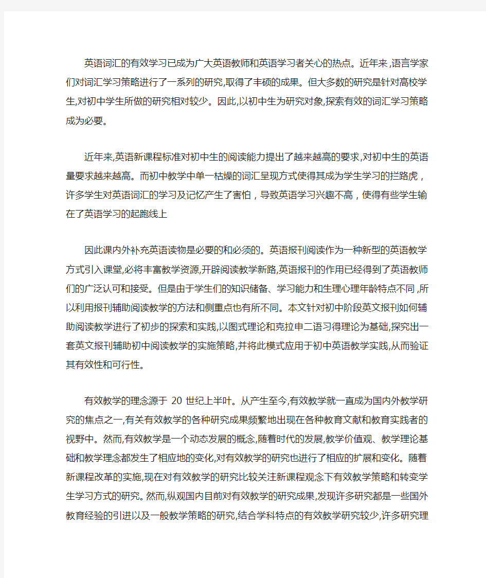 研究目的,意义