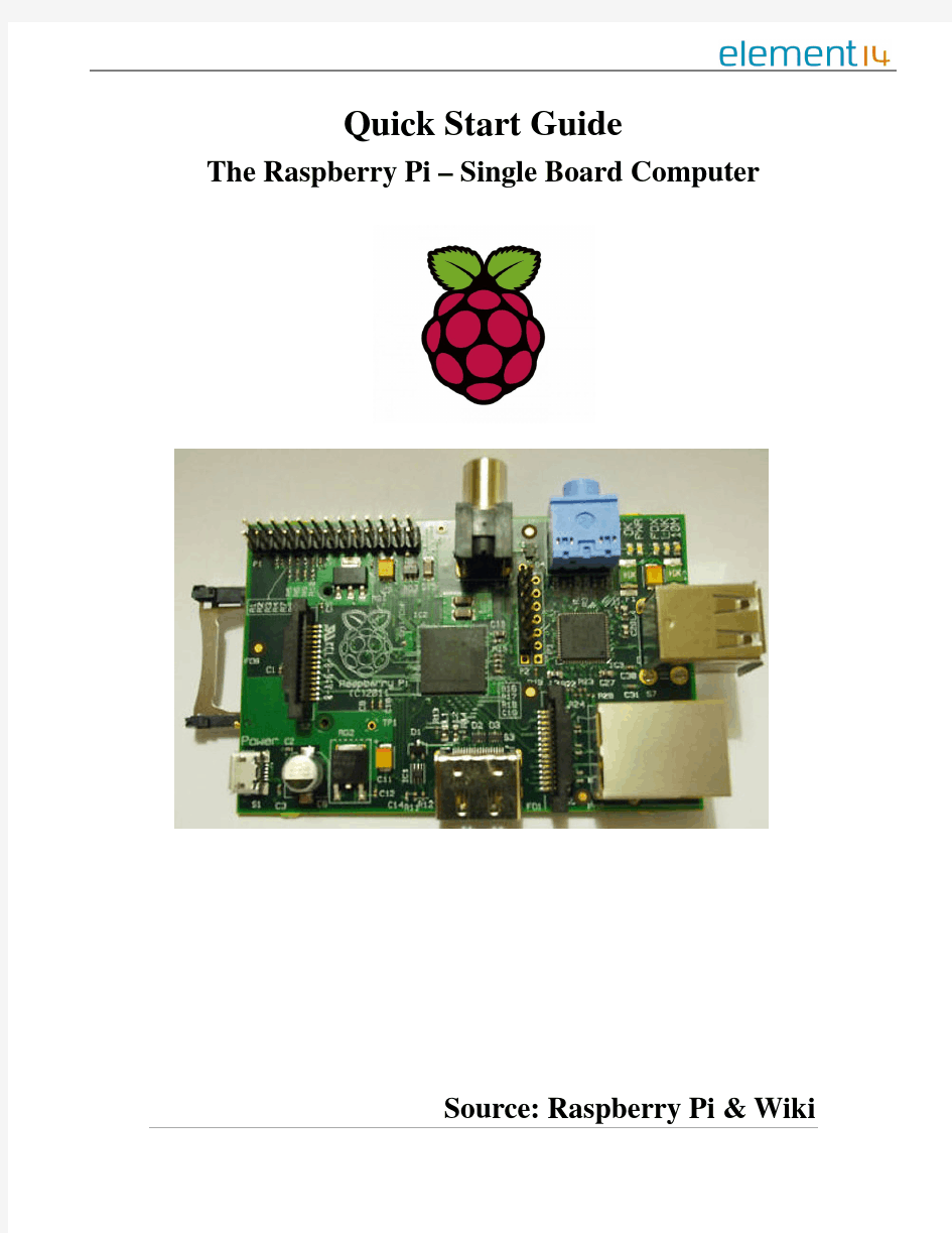 Raspberry Pi树莓派用户手册